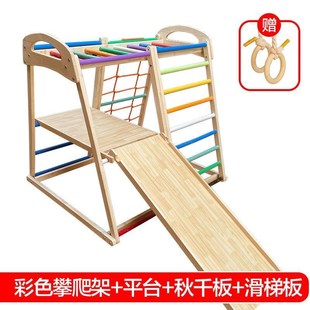滑滑梯家用实木儿童攀爬架室内小型家庭乐园宝宝攀岩W滑梯秋千组