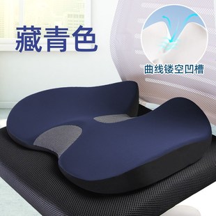 学生坐垫臀垫 坐垫办公室椅子坐垫o椅垫汽车记忆棉坐垫屁股垫