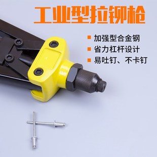 工业级手动抽芯铆钉枪拉铆枪拉钉铆抢钳柳帽姆螺母W卯丁工具拉母