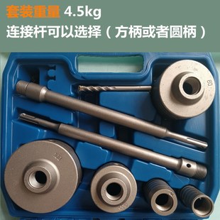 冲击钻打孔 跨境通电锤墙壁开孔器电钻u头水泥砖墙空调扩孔器套装