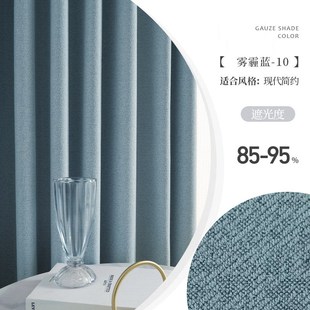 棉麻窗帘卧室原木o风遮光隔热奶茶奶油色高克重2024年新款 日式 客