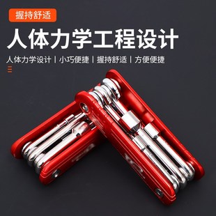 折叠式 扳手 套筒扳手家用万能s拆卸工具组合套装 公制英制便携式