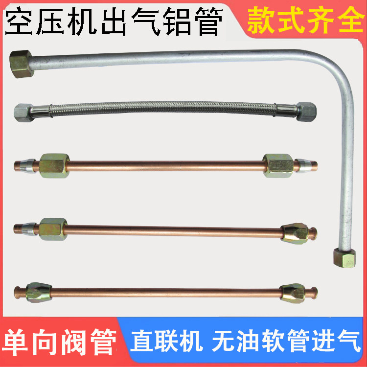 无油机缸盖压力开关镀铜无油机图片
