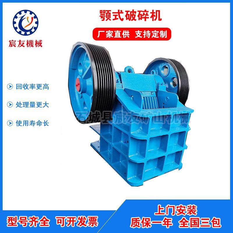 PE/PEX铸钢颚式破碎机大型颚式破碎机花岗岩颚式破碎机,机械设备,破碎机,淘宝优惠券,粉丝福利购,淘宝优惠卷