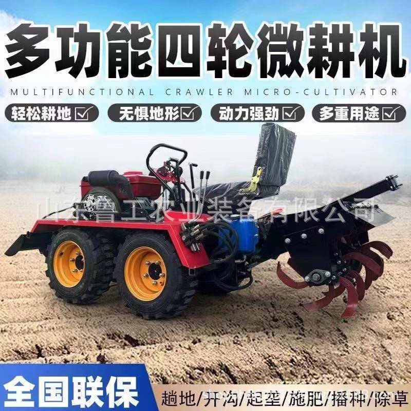 乘坐式履带微耕机农用水旱两用柴油机大棚果园翻土耕地播种旋耕机