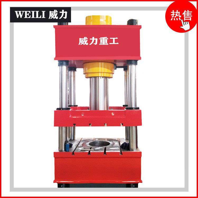 315吨汽车脚垫压制成型液压机100吨200吨三梁四柱油压机,五金/工具,其他机械五金,淘宝优惠券,粉丝福利购,淘宝优惠卷