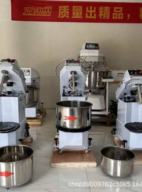 离缸和面机商用20L30L40L双速双动揉面机doughmachine跨境可定制