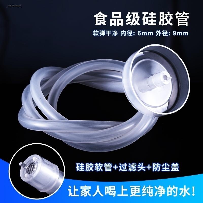 功夫茶上水管茶台煮茶器茶盘烧水