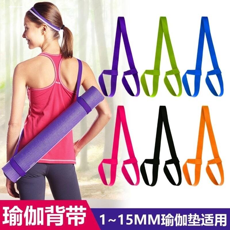 瑜伽垫收纳绳子绑带捆绑绳运动健