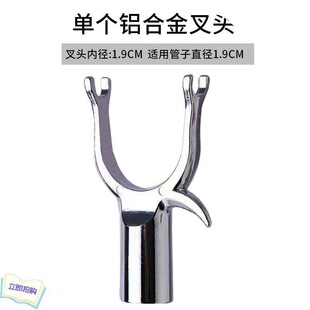 撑衣架叉头晾衣杆替换头金属叉头撑衣杆通用叉子头挂晒衣服衣叉头