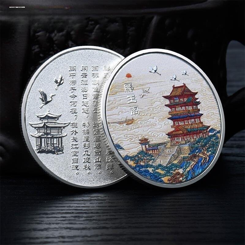 南昌滕王阁纪念币旅游景点纪念品中国世界文化遗产景区纪念章收藏