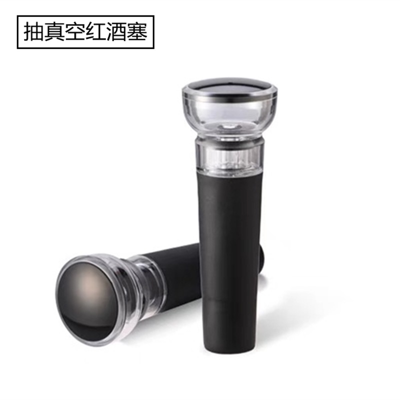 红酒瓶塞红酒塞子通用抽真空瓶塞