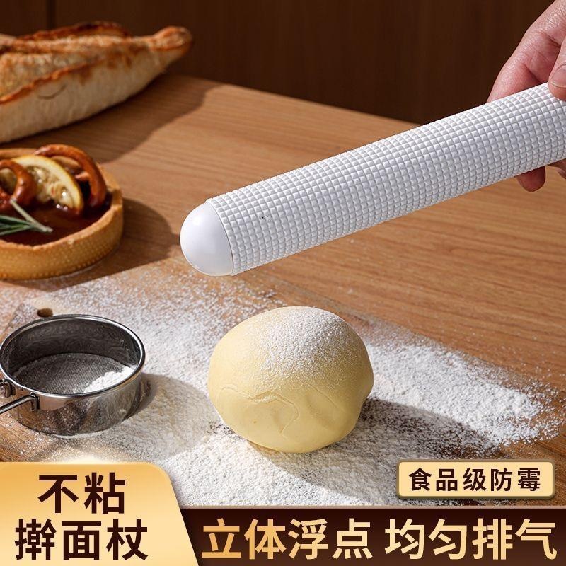 浮点擀面杖家用面包吐司烘焙专用