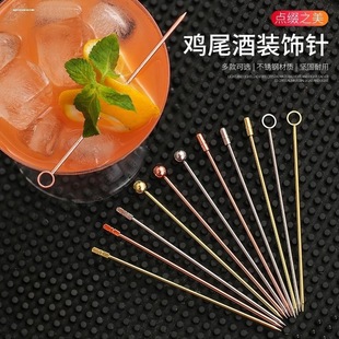 鸡尾酒装饰签不锈钢酒签水果针水果签马天尼橄榄签酒吧调酒签