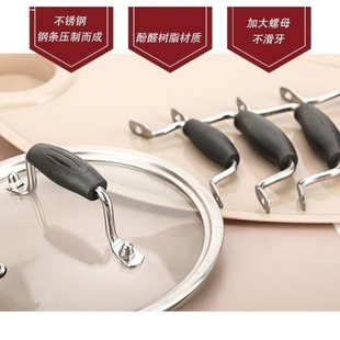 通用锅盖把手双孔胶木鼎盖柄提手大锅盖把手锅盖帽配件盖头耐高温