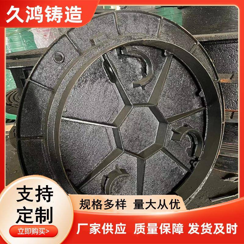 球墨铸铁通信窨井盖雨污水下水井盖弱电井盖铸铁方形井盖电力井盖
