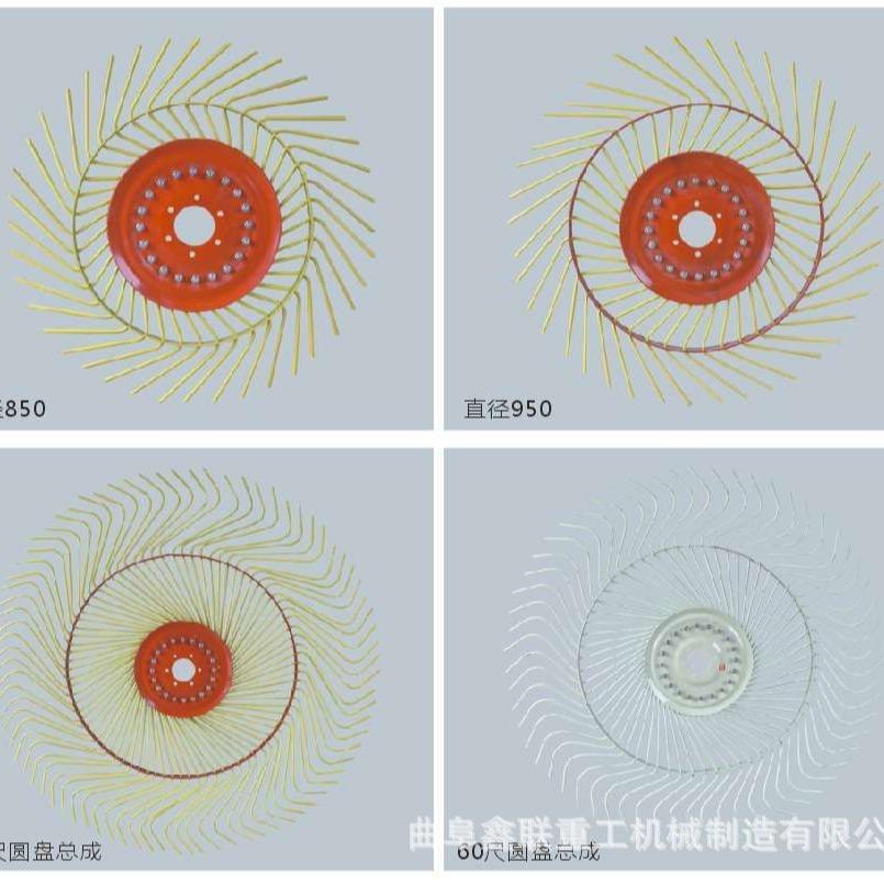 专业厂家搂草机配件40齿60齿80齿，搂草机指盘旋风耙子
