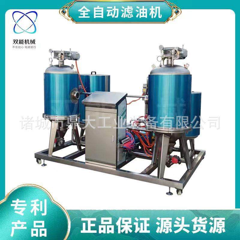 油炸食品全自动滤油机移动式真空滤油机三级过滤时产2m³,清洗/食品/商业设备,其他食品加工设备,淘宝优惠券,粉丝福利购,淘宝优惠卷