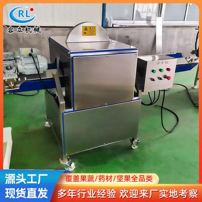 厂家供应香橼分半机连续式佛手瓜窝瓜劈半机全自动枸橼切半机