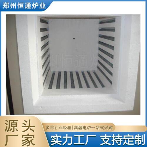 恒通炉业温电阻炉膛莫来石陶瓷纤维耐火材料