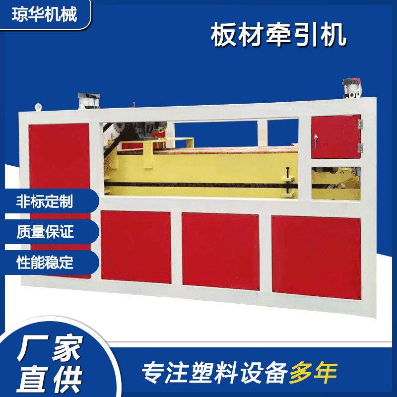 厂家供应塑机辅机牵引机设备塑料管材型材履带式皮带板材牵引机,五金/工具,制袋机,淘宝优惠券,粉丝福利购,淘宝优惠卷