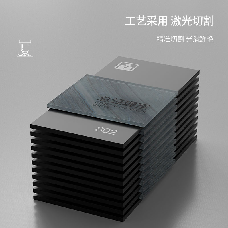 大理石纹办公室门牌定制公司部门工作室酒店宾馆高档轻奢刻字创意