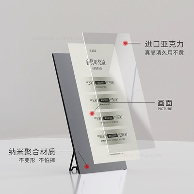 A4菜单桌牌台卡高级感价目表奶茶美发店收藏打卡亚克力立牌展示牌