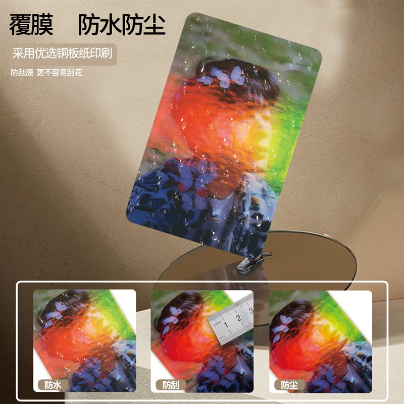 宸萱图阁25张800g加厚圆角小卡自印定制diy自印两张纸对裱硬卡1毫