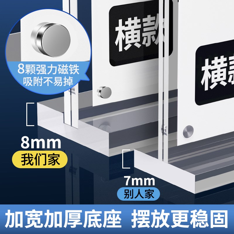 亚克力桌牌立牌a4台卡展示牌a5强磁吸台签席卡餐桌面菜单广告展示