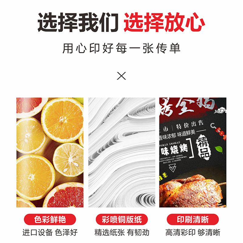 开业宣传单印制免费设计制作双面三折页企业宣传册定做包邮彩印刷