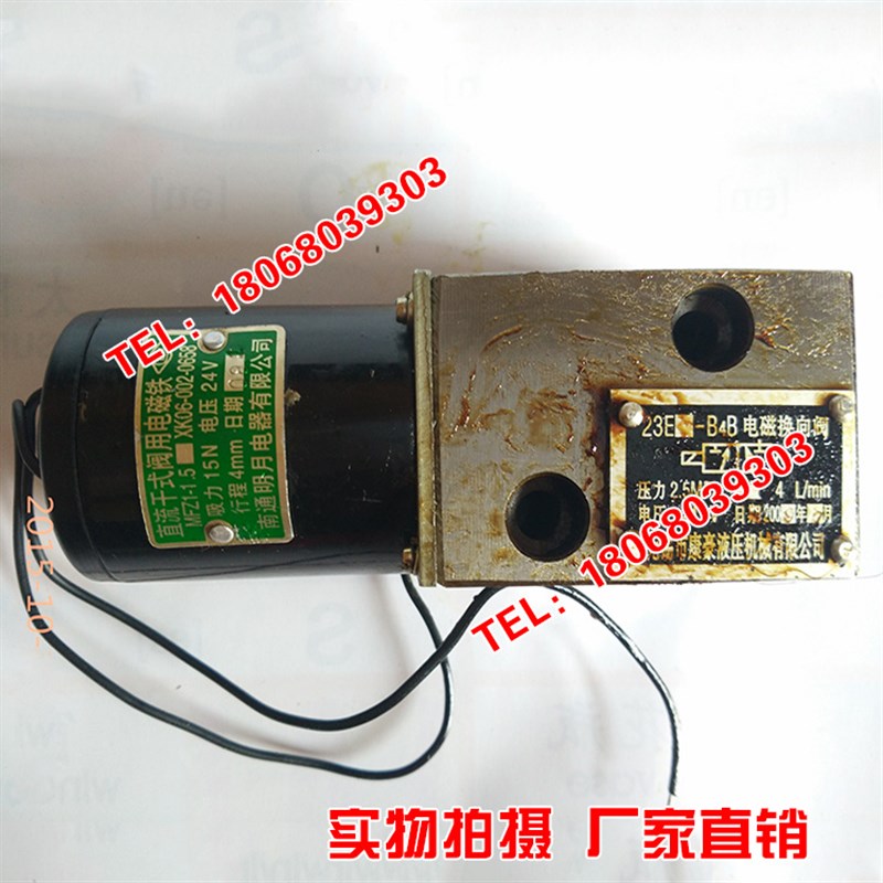 24EB4B 22EB4B 23EB4B 34EB4B 22E2液压微型湿式电磁换向阀