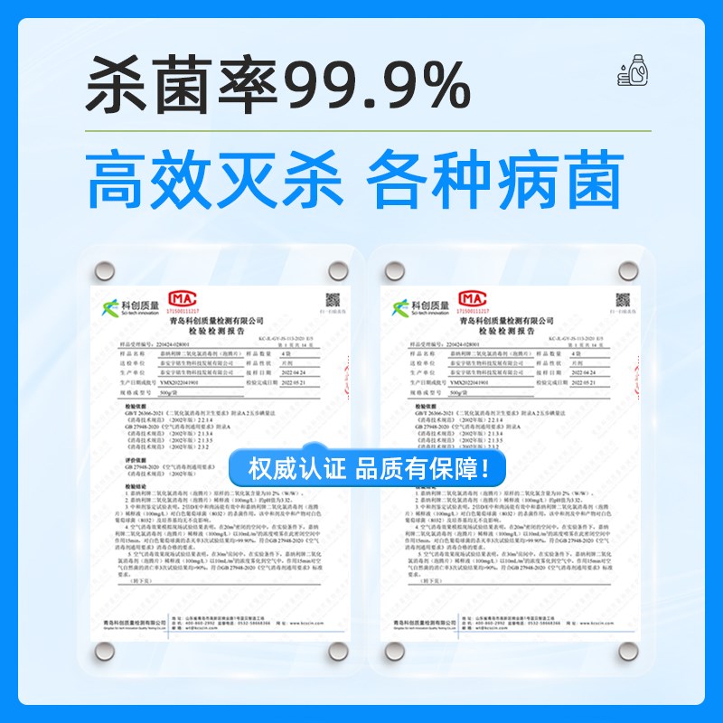 野外生存净水片户外饮用水净化水药片消字号消毒片应急过滤器装备