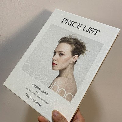 美容院新款订做活页菜单本皮肤管理美甲美发养生插页价目表设计册
