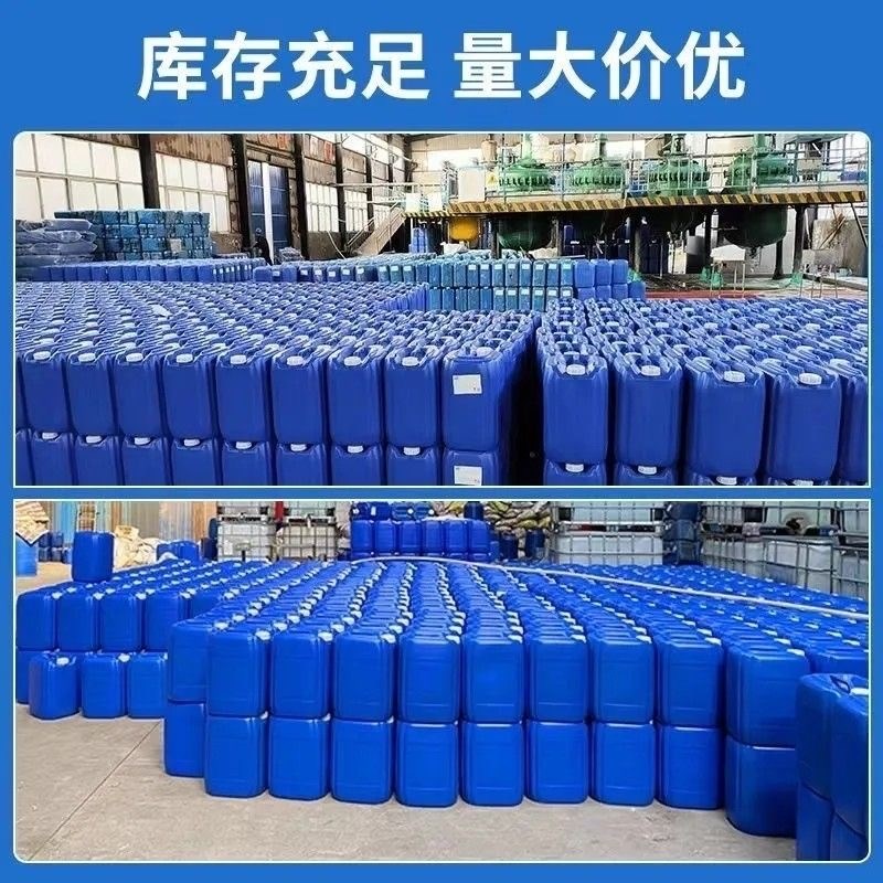 卡松防腐剂工业日化涂料建筑杀菌防腐防霉剂异噻唑啉酮凯松抗菌剂