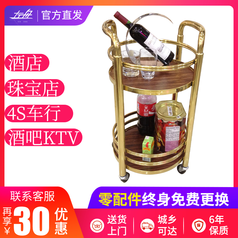 酒店餐车茶水点心服务酒水小手推车不锈钢双层移动钛金北欧多功能