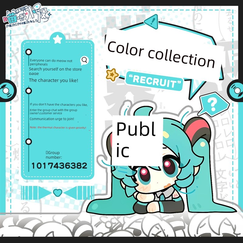 喵唔外设鸣潮菲比游戏动漫周边二次元PBT键盘正刻侧刻透光键帽