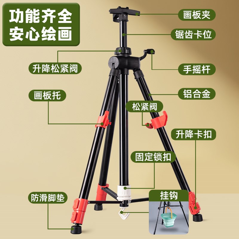 米娅画板画架支架式折叠画板便携手摇实木木制初学者儿童可调节油