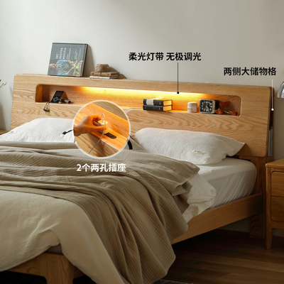 源氏木语全实木床卧室1.8橡木北欧床现代简约1.5米主卧双人床家具