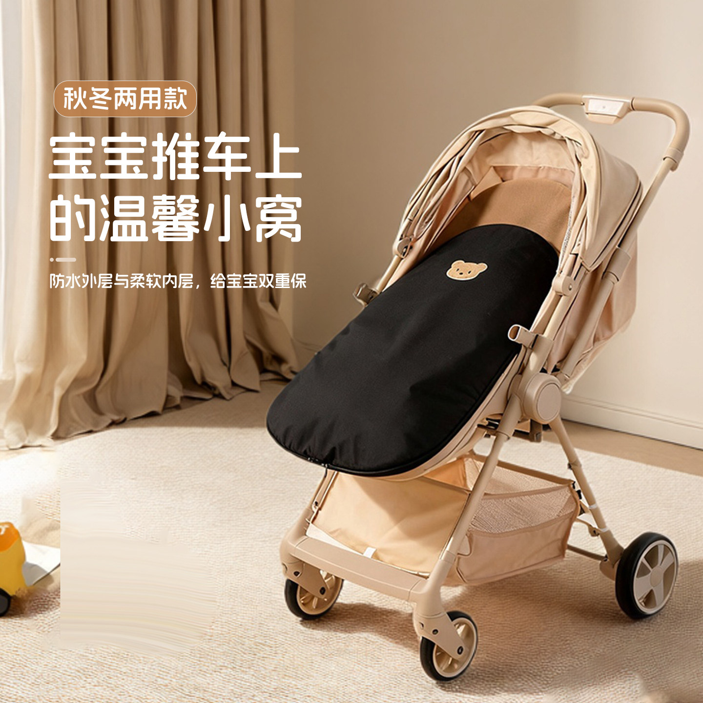 婴儿车防风垫子冬季挡风遛娃神器宝宝推车罩防寒外出睡袋座垫加厚
