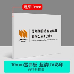 公司门牌定制定做招牌工作室高级感轻奢J创意入户标识牌广告牌牌