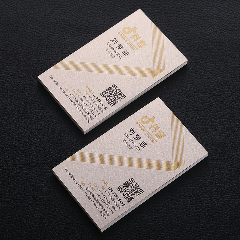 名片定制制作丝律师白金免费设计创意高档加厚特种纸拉丝C烫金凹