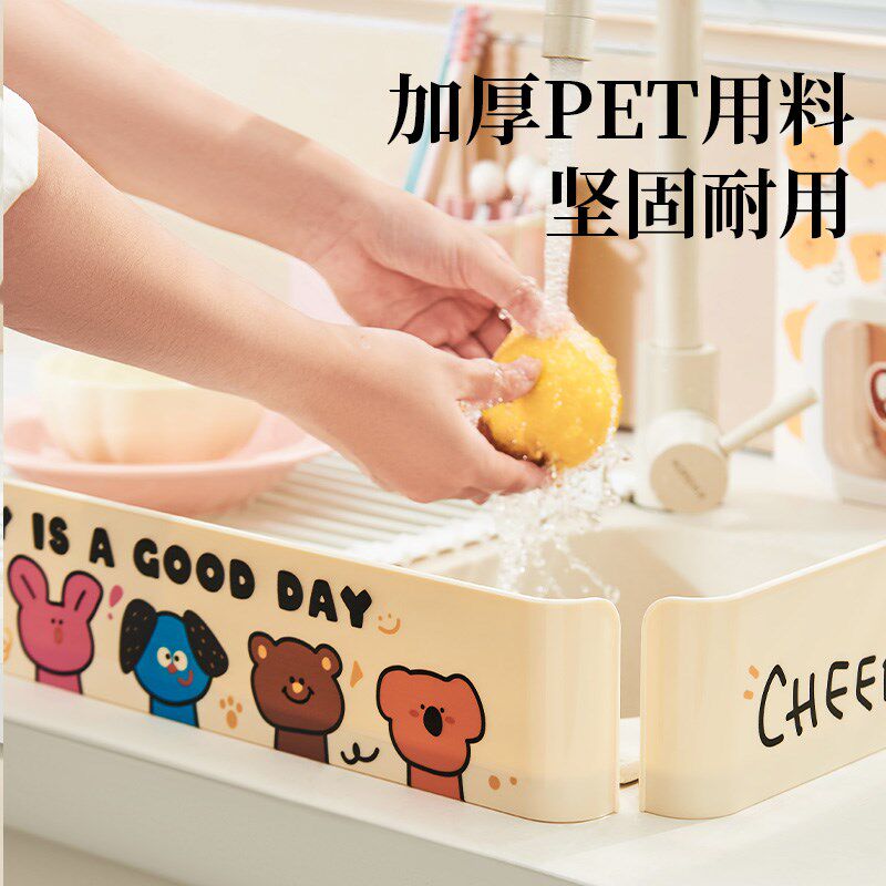 卡通厨房水槽挡水l板洗手台盆洗衣池浴室挡水条防溅水挡板水槽挡