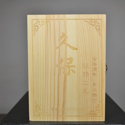 中国记忆古州久保丝雕工具雕刻刀盆景舍利制作五件套碳钢材料丝刀
