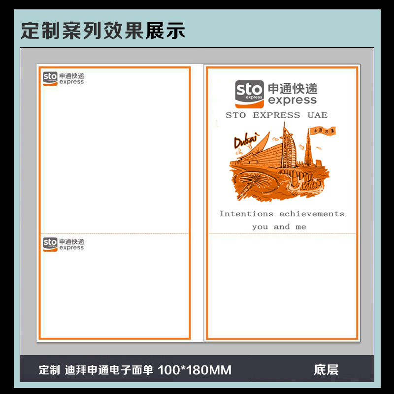 标签纸定制定做代打印 铜版纸热敏纸珠宝价格不干胶贴纸线缆合格