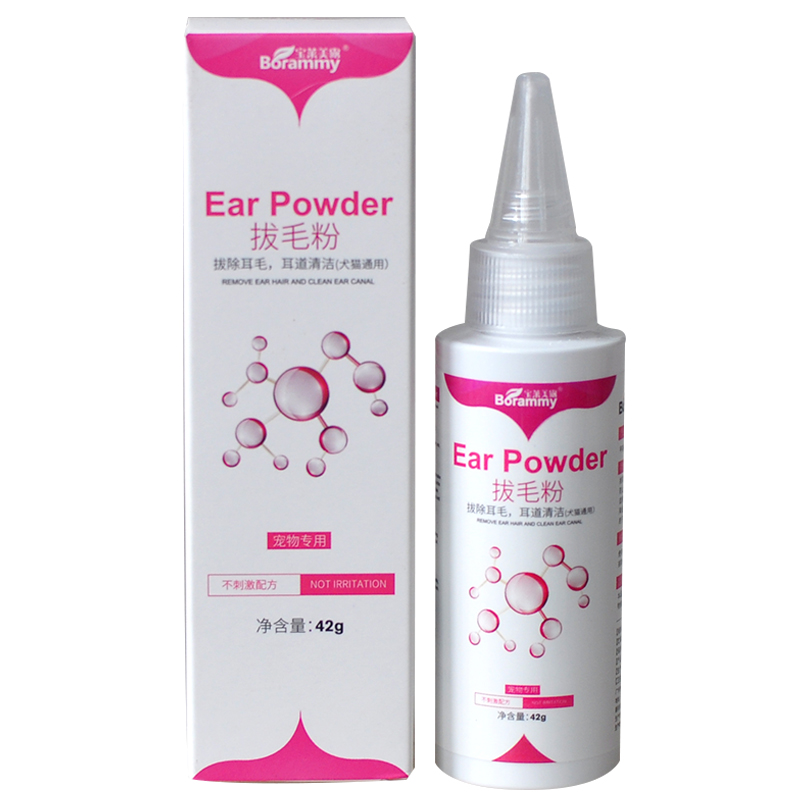 宠物狗狗拔耳毛粉泰迪金毛无痛除耳毛猫咪预防犬耳螨耳炎清洁用品