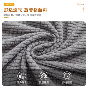通用椅罩防尘耐磨 现代简约带扶手加厚椅子套罩家用弹力椅套四Q季