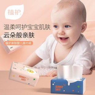 糖糖抽纸厕纸面巾纸餐巾纸柔A纸巾大容量家用整箱一件代