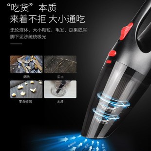 无线车载吸尘器汽车充x电式 便捷式 干湿车家两用强吸力大功率吸尘