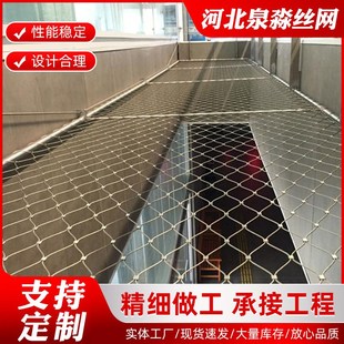 不锈钢绳网百鸟园动物t笼舍网景区防护金属钢丝绳网安全防坠网