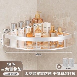 厨房置物架家用免打孔海绵抹布沥水G收纳架子浴室卫生间上墙挂架